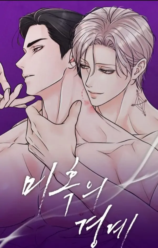 Borderline (eng)