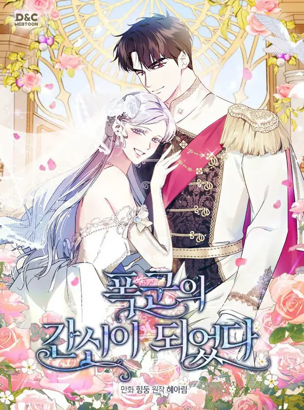 I Became the Tyrant's Dishonest Adviser [Rinko Comics]